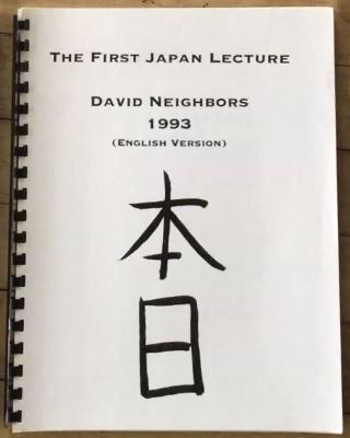Neighbors: First Japan Lecture