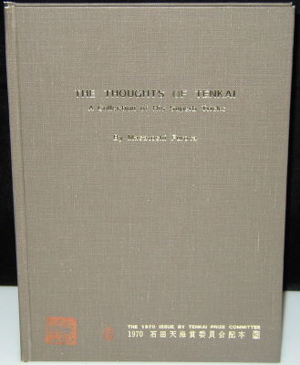 Masatoshi Furota: Thoughts of Tenkai