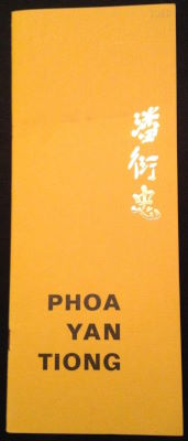 Phoa
              Yan Tiong: Lecture Notes